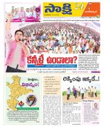 Nagarkurnool District