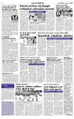 Nagarcoil Supplement