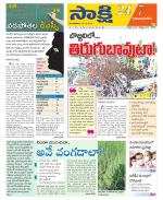 Vijayanagaram District