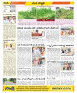 Vijayanagaram Constituencies