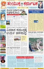 Namma Kalaburagi ಕಲಬುರಗಿ