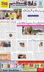 farooqui Tanzeem- Patna