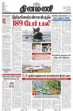 Dinamani - New Delhi