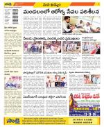 Khammam Constituencies