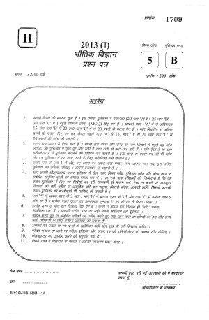 Joint CSIR UGC NET Questions Papers June 2013 Physical Sciences B