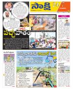 Guntur District