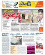 Visakhapatnam District - Old