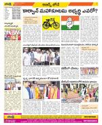 Hyderabad Constituencies