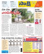 Chittoor District