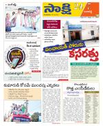 Ranga Reddy District