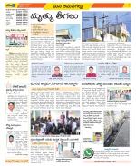 Ranga Reddy Constituencies