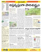 Medak Constituencies