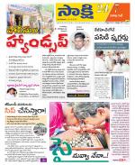 Visakhapatnam District