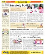 Visakhapatnam Constituencies Old