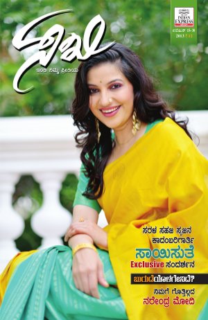 15 - 30 November 2013