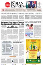 The New Indian Express-Tirunelveli
