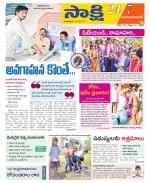 Mahabubabad District