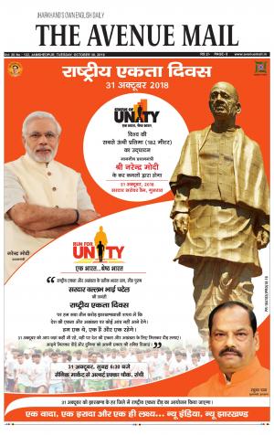 The Avenue Mail, October 30th 2018