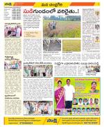 Chittoor Constituencies