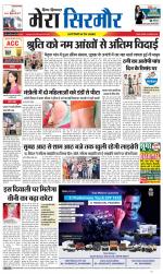 Divya Himachal Shimla+Mera Sirmour +Aastha 