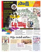 Jayashankar District