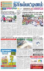 Nagai-Trichy Supplement