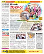 Nizamabad Constituencies