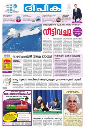 Deepika 30 October 2018