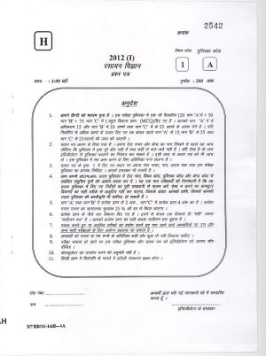 Joint CSIR UGC NET Questions Papers June 2012 Chemical Sciences 