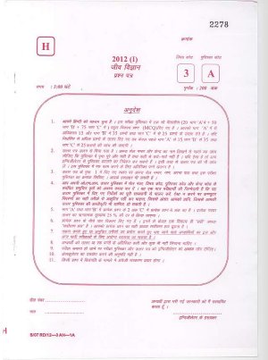 Joint CSIR UGC NET Questions Papers June 2012 Life Sciences 