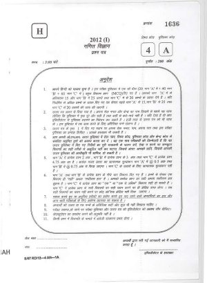 Joint CSIR UGC NET Questions Papers June 2012 Mathematical Sciences 