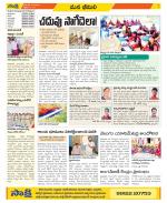 Visakhapatnam Constituencies