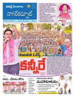 Nagarkurnool