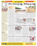 SPSR Nellore Constituencies