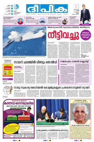 Deepika 30 October 2018