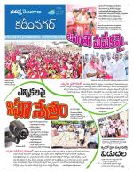 Karimnagar