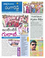 Rangareddy