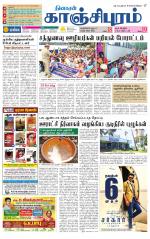 Kanchipuram-Chennai Supplement