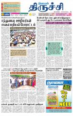 Trichy Supplement