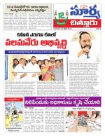 Chittoor