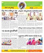 Hanamakonda Constituencies