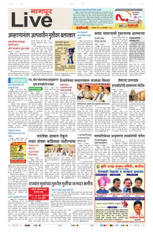 30th Oct Nagpur Live 