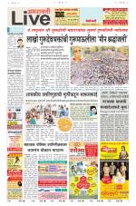 Amravati Live