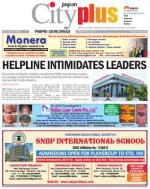 Vol-5,Issue-47,Dt.Nov.21-27,2013