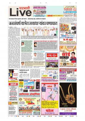 30th Oct Parbhani Live 