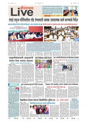 30th oct Aurangabad Live 