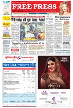 Free Press - Indore Epaper Edition