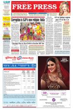 Free Press - Ujjain Epaper Edition