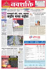 Navshakti Epaper