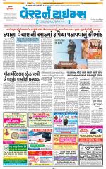 Ahmedabad Gujarati (Morning Daily)